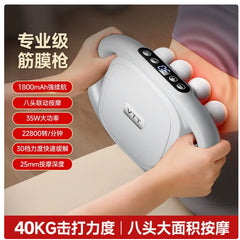Deep Tissue Muscle Massage Gun with 8 & 16 Interchangeable Heads – 30 Speed Settings for Full Body Relief